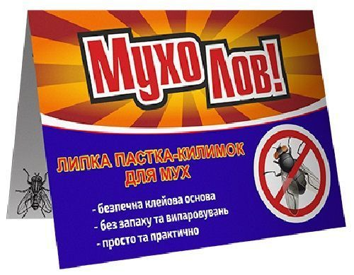 Стрічка-липучка ENJEE від мух мухолов № 1